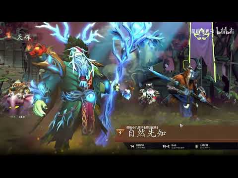 【星际老男孩】3月11号DOTA2 02