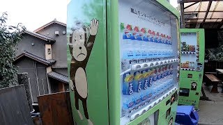 自动售货机 All Water Vending Machine at Monkey Park 全部水 自販機