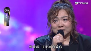 中年好聲音3｜原唱殺手黃博《蜚蜚》驚艷肥媽！周國豐讚譽HiFi發燒級聽感！｜車婉婉｜肥媽｜張佳添｜周國豐｜海兒｜潘偉源｜TVBUSA