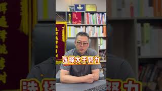 我想为所有普通家庭的学生打破信息差 #信息差 #大学 #大学生 #高中