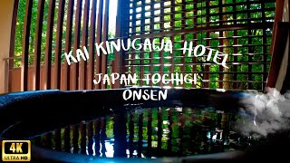 [Tochigi Onsen] KAI KINUGAWA / 界 鬼怒川
