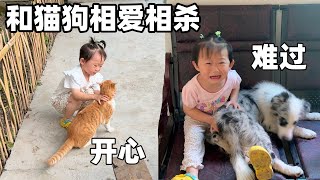 作为母亲我太难了，每天做的最多的事情就是为她俩判官司，作为家长我也不知道该帮谁