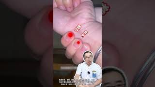 一个视频带你了解把脉，老中医真的很想教会你 #中医 #抖出健康知识宝藏 #中医传承 #把脉