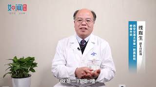 【肿瘤外科】食道癌噎是哪种噎