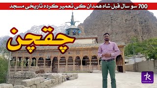 Chaqchan Mosque Khaplu | Skardu Gilgit - Baltistan | Pakistan | 2022
