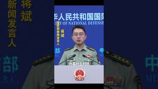 国防部：希望广大台湾同胞坚决反对“台独”分裂行径