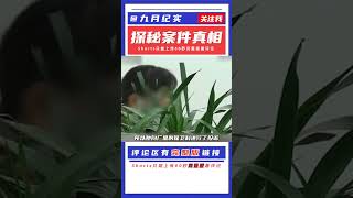福建泉州：一場婚姻鬧劇的背后故事 #抗日戰爭 #中國纪实 #纪录片 #纪实解说 #悬疑犯罪