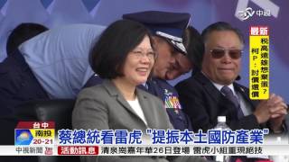 雷虎小組重出江湖 炸彈開花秀特技│中視新聞 20161126