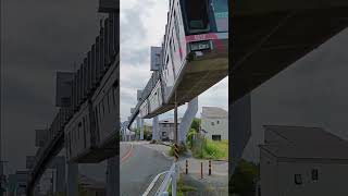 upside-down monorail train, Japan