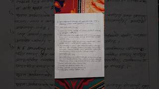 Economics Part : //written special// For NRB, ADBL, NBL , RBB #banking #loksewa  #important #written