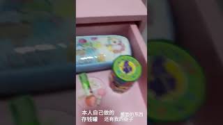 我的房间，柜子里面有什么东西