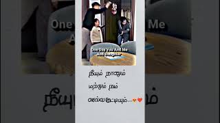 You and me and daughter😻❤ #funny #love #whatsappstatus #shorts #shortsfeed #trending #viral #status