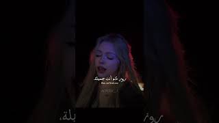 اغنية Alibi الشهيرة مترجمة | #tiktok #trending #editlyrics #lyrics #alibi