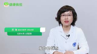胃十二指腸潰瘍的臨牀表現都有哪些？