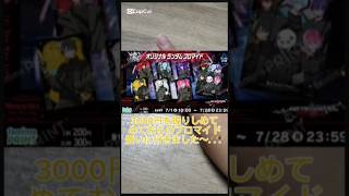 めておらのブロマイド買ったよ〜！