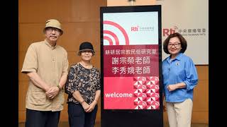 臺灣傳統生命禮俗 祈子 出生 安胎到報喜
