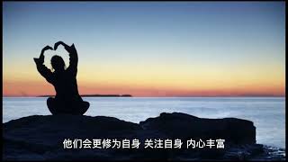 安静的力量