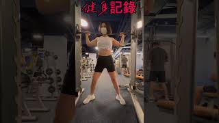 ［2024香港健身VLOG]非專業人士/推膊/深蹲（3）2024-11-14