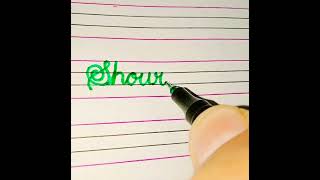 #specialdemand #shourya ##calligraphy #englishvibes