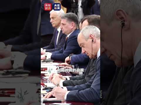 3月28日，中國國家主席習近平在北京會見國際工商界代表時說：“相信中國就是相信明天，投資中國就是投資未來！”