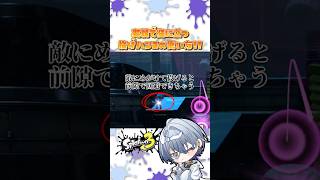 前隙が長いゆえの考え方💭