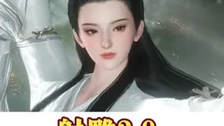 射雕2.0 开服第一天初体验 网易射雕  射雕2  射雕2上线  复活吧射雕 新游鉴赏家