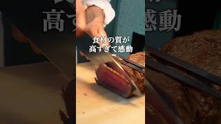【高級ホテル食べ放題】日本橋の高級ホテルのランチビュッフェが極上すぎた #グルメ