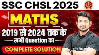 SSC CHSL Maths Classes 2025 | 2019 से 2024 तक के सभी Question | SSC CHSL Maths by Ravinder Sir