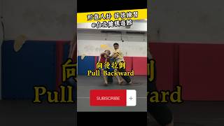 腦後摘盔 Wrestling