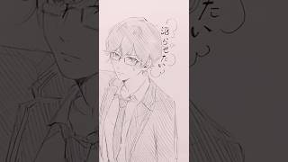 可愛い曲💕💕#アナログ#創作#アイサレタイ#おすすめにのりたい