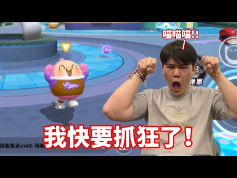 【蛋仔游戏】这是我玩过最难的跑酷！我要抓狂了？！#EggyParty #厨房穿越历险记