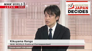 Japan election: Difficult moment for PM IshibaーNHK WORLD-JAPAN NEWS