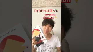 My new book; Not a Japanese Textbook: Creative Journey to Fluency Through Acting is finally here! 🎉