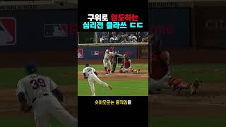 믿어지지 않는 패스트볼을 던지다보면!