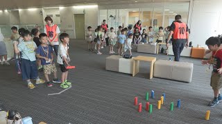 Gunma's Takasaki City is taking care of elementary school students during the summer vacation (25...