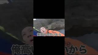 DJ銀太失神【切り抜き】#shorts #dj銀太