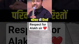 Alakh Pandey sir ❤️💯#pw #pw_motivation #pwians #pw_talks #pwmotivation #pwian #pwpupils #pwtalks