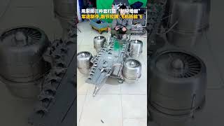 军迷用厨房三件套打造不锈钢“四川舰”，细节高度还原，太帅了。#wow #cool #reels