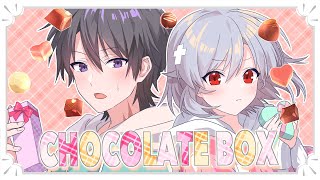 chocolate box / 黒神ユウマ＆三途川ハカ【歌ってみた】