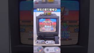 スーパーファミコンが内蔵されたテレビを知っていますか？