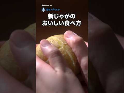 ホクホク×とろ〜りがクセになる【新じゃがのとろキムチ】