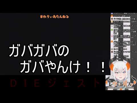 純正コントローラーの力に慢心していたかもしれないレヴィ・エリファ