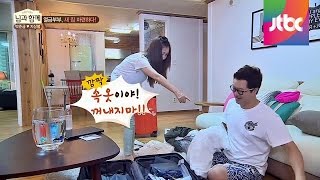 지상렬, 준금의 노출은 봉쇄 속옷은 무조건 OK! 님과 함께 28회