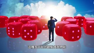 《富爸爸窮爸爸》：改變命運的金錢啟示 | 深入解析觸動靈魂的理財奇書