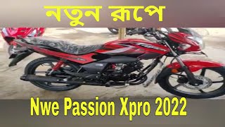 Hero Passion Xpro 110cc review || new passion xpro i3s 2022 || First impression review || @manir99