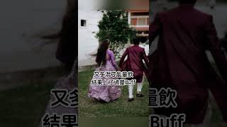 威而鋼與威士忌：巴西男子的風流悲劇