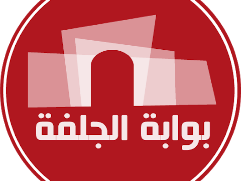 بوابة الجلفة Live Stream