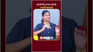 Journalist Bharadwaj Exclusive Interview | Mahesh Babu | Socialpost #shorts #superstarmaheshbabu