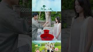 你好我的大夫 ｜何廣沛教你捉泥鰍｜蔡思貝｜何廣沛