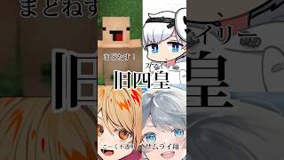ツッコミ系 YouTuberの四皇#まどねす！　#スマイリー